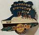 Hard Rock Cafe Hamburg 2014 Harbour 825th Birthday Vip Pin Ship Le 50 Hrc #78457